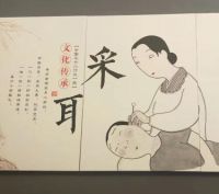 泠然轩